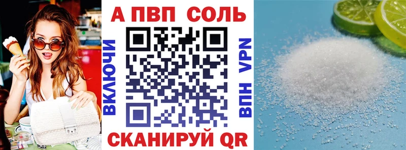 Купить закладку Каннабис МЕФ АМФ Гашиш КОКАИН APVP Ейск