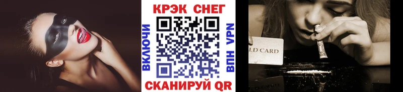 Кокаин Fish Scale  Купить  Ейск 