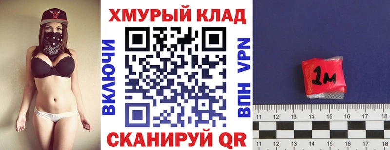 ГЕРОИН герыч  Купить где  Ейск 