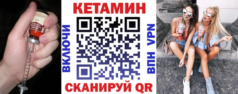 Купить  Ейск  Кетамин VHQ 
