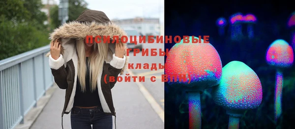 бутик Белокуриха