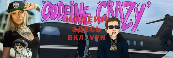 бутик Белокуриха