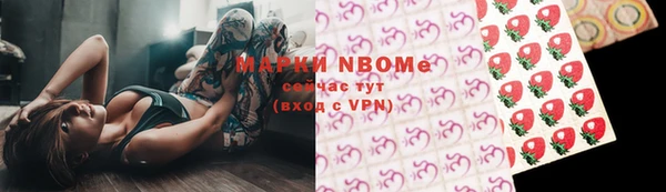 бутик Белокуриха