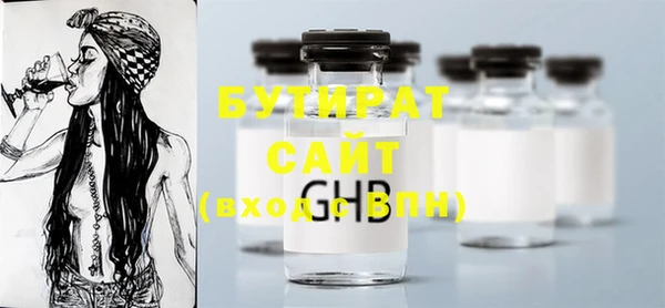 бутик Белокуриха
