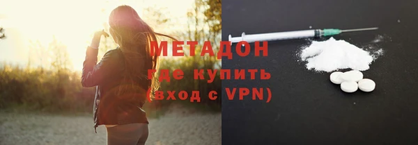 бутик Белокуриха