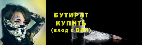 ECSTASY Беломорск