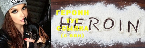 бутик Белокуриха