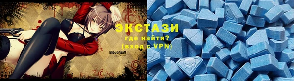 ECSTASY Беломорск