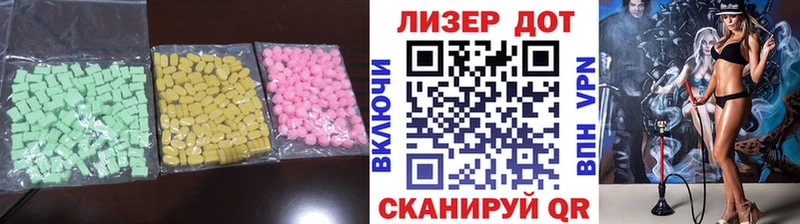 Купить где Ейск Лсд 25 экстази ecstasy