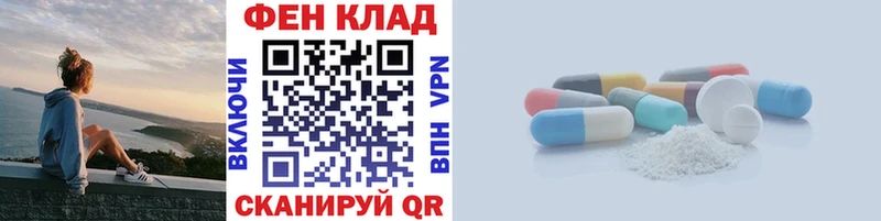 Метамфетамин пудра Ейск