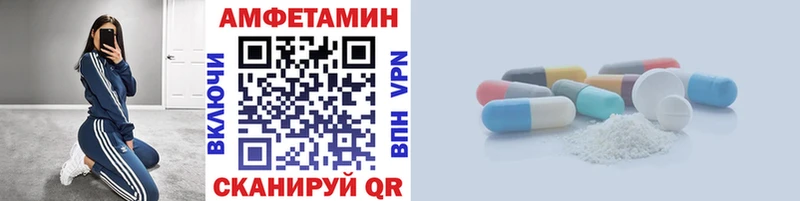 Купить закладки Ейск Первитин мет