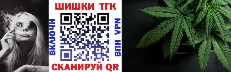 Конопля семена Купить Ейск